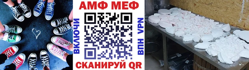 Купить где  Гусиноозёрск  Амфетамин 98% 