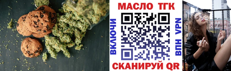Canna-Cookies конопля  Купить где  Гусиноозёрск 