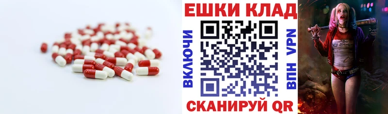 Купить где  Гусиноозёрск  Ecstasy XTC 