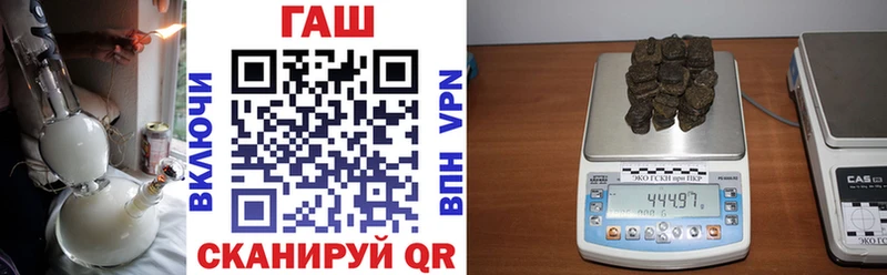 Гашиш убойный  Купить где  Гусиноозёрск 