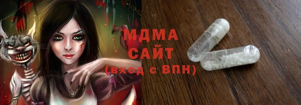 винт Бугульма