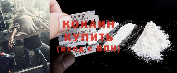 а пвп мука Бронницы