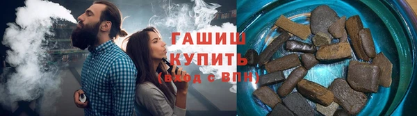 альфа пвп Верхний Тагил