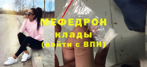 а пвп мука Бронницы
