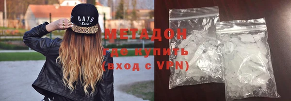 MESCALINE Бородино