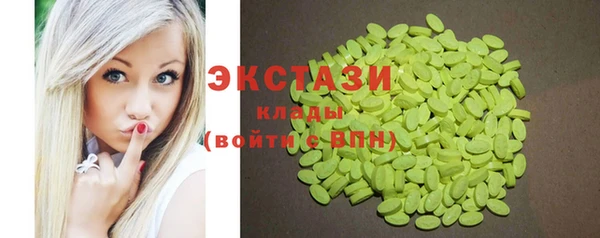 метамфетамин Верхнеуральск