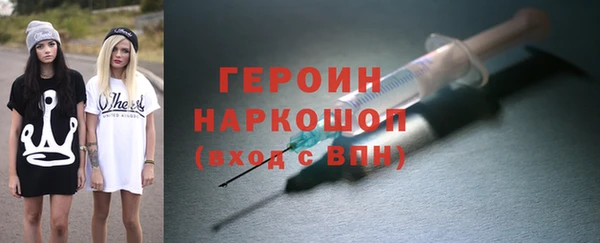 альфа пвп Верхний Тагил