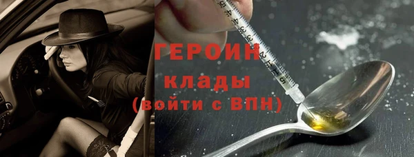 винт Бугульма