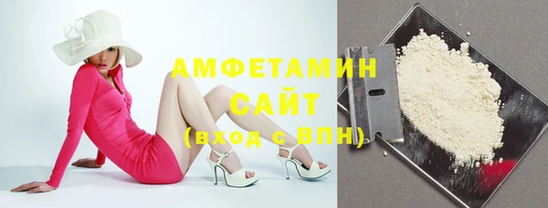 MESCALINE Бородино