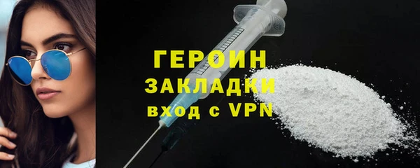 а пвп мука Бронницы