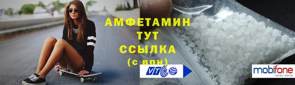 MESCALINE Бородино