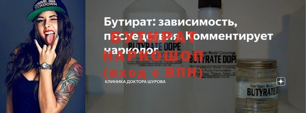 а пвп мука Бронницы