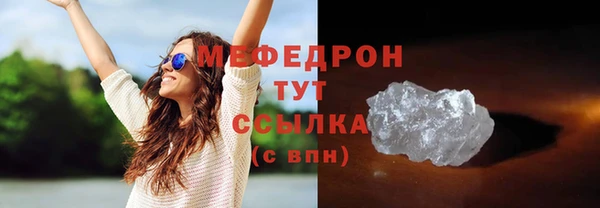 метамфетамин Верхнеуральск