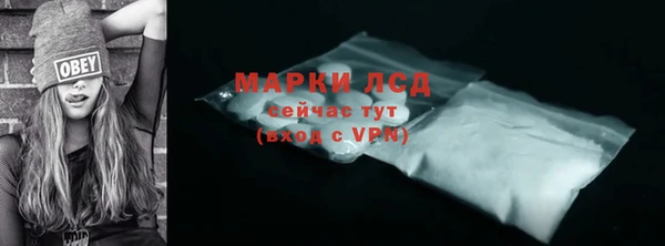 а пвп мука Бронницы