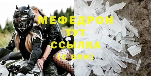 винт Бугульма