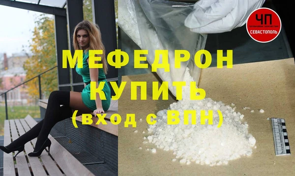 метамфетамин Верхнеуральск