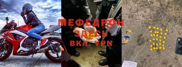 MESCALINE Бородино