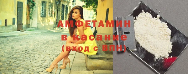 метамфетамин Верхнеуральск