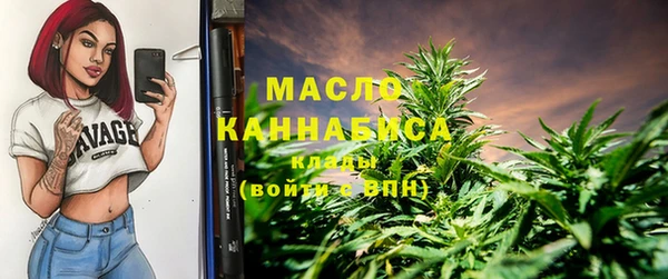 винт Бугульма