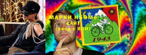 винт Бугульма