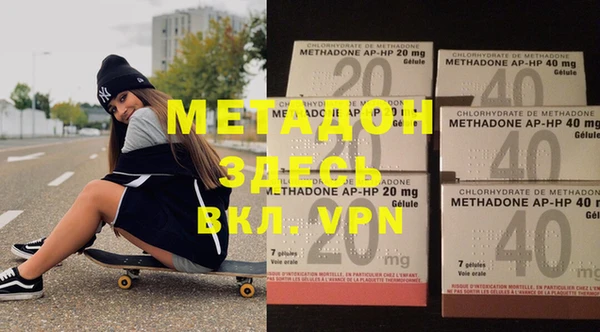 метамфетамин Верхнеуральск