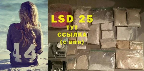 MESCALINE Бородино