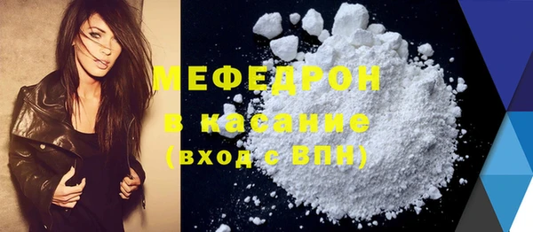 а пвп мука Бронницы