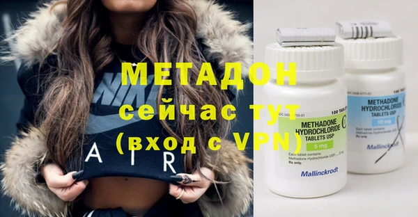 MESCALINE Бородино