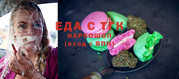 а пвп мука Бронницы