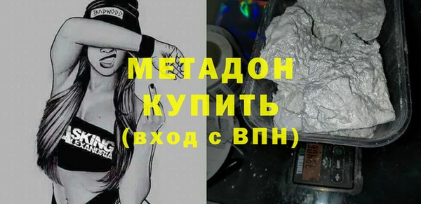MESCALINE Бородино