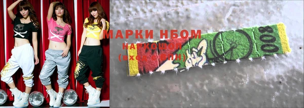 MESCALINE Бородино