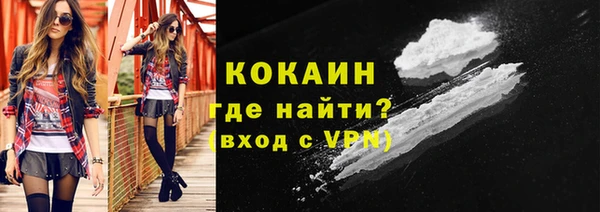 MESCALINE Бородино