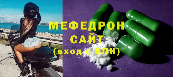 MESCALINE Бородино