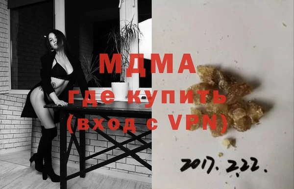 винт Бугульма