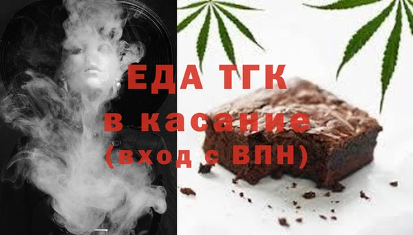 а пвп мука Бронницы