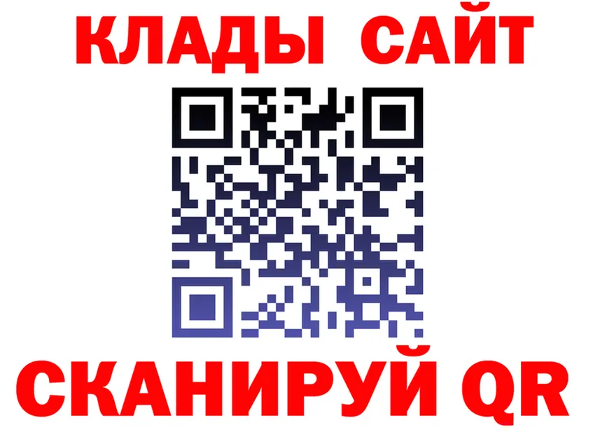 Кетамин VHQ ссылка shop MEGA Гусиноозёрск