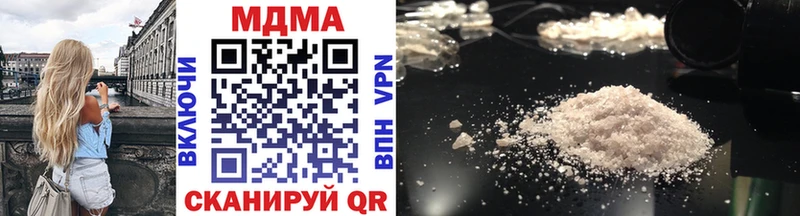 Купить где  Гусиноозёрск  МДМА VHQ 