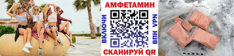 Купить  Гусиноозёрск  Первитин винт 