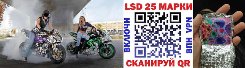 Купить закладки Гусиноозёрск Наркотические марки 1,8мг