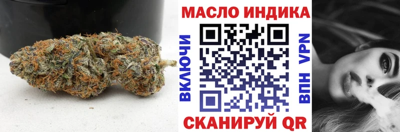 Купить закладки Гусиноозёрск Дистиллят ТГК Wax